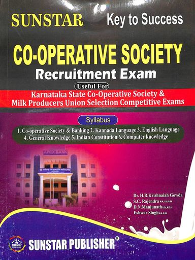 Co-Operative Society Recruitment Exam – Beetle Book Shop