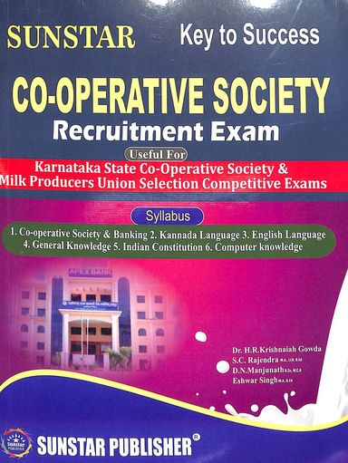 Co-Operative Society Recruitment Exam – Beetle Book Shop