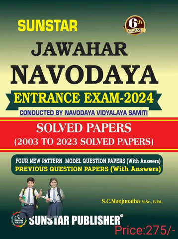 SUNSTAR JAWAHAR NAVODAYA 6th CLASS ENTRANCE EXAM-2024 (2003 TO 2023 SOLVED PAPERS)