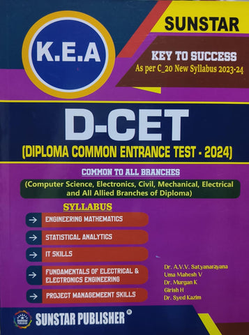 KEA | D-CET (DIPLOMA COMMON ENTRANCE TEST-2024)