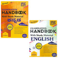 SPR 1st PUC Kannada & English Examination Handbooks Combo Set ( 2026-27 )
