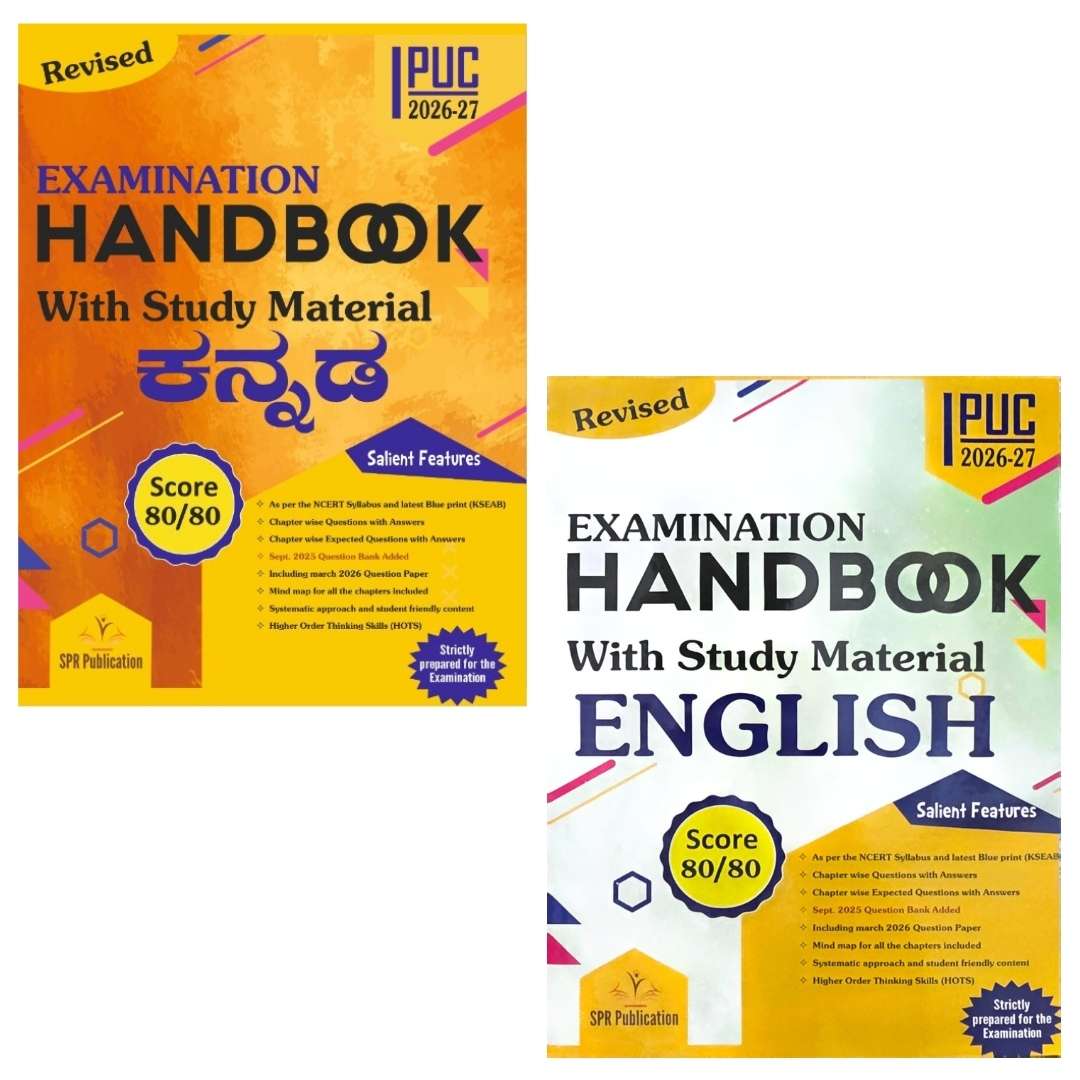 SPR 1st PUC Kannada & English Examination Handbooks Combo Set ( 2026-27 )
