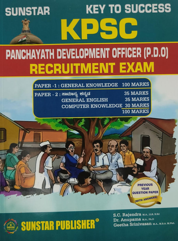 Sunstar Kpsc Panchayath Development Officer Pdo Recruitment Exam Paper 1 & Paper 2