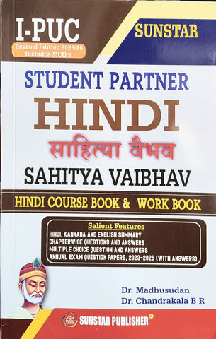 1st PUC Hindi Student Partner ( Hindi Course Book & Work Book ) - Beetle Book Shop