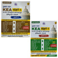 Pranathi Academy KEA Paper 1 Previous Years Q.Bank With 360° Explanation Set ( Vol 1 & 2 )