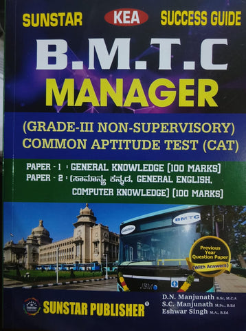 SUNSTAR KEA SUCCESS GUIDE B.M.T.C MANAGER (GRADE-III NON-SUPERVISORY) COMMON APTITUDE TEST (CAT)