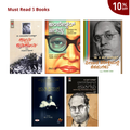 “Ambedkar Must Read Combo 📚 – ಡಾ. ಬಿ.ಆರ್. ಅಂಬೇಡ್ಕರ್ – ಚಿಂತನೆ ಬದಲಾಯಿಸುವ 5 ಪ್ರಮುಖ ಪುಸ್ತಕಗಳ ಸಂಗ್ರಹ