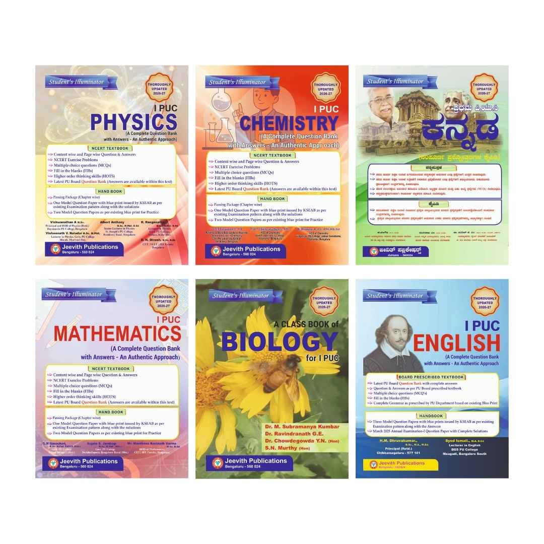 ಜೀವತ್ 1ನೇ PUC PCMB + ಕನ್ನಡ + ಇಂಗ್ಲಿಷ್ ಕಾಂಬೊ - ವಿದ್ಯಾರ್ಥಿಯ ಇಲ್ಯುಮಿನೇಟರ್ (2026-27)