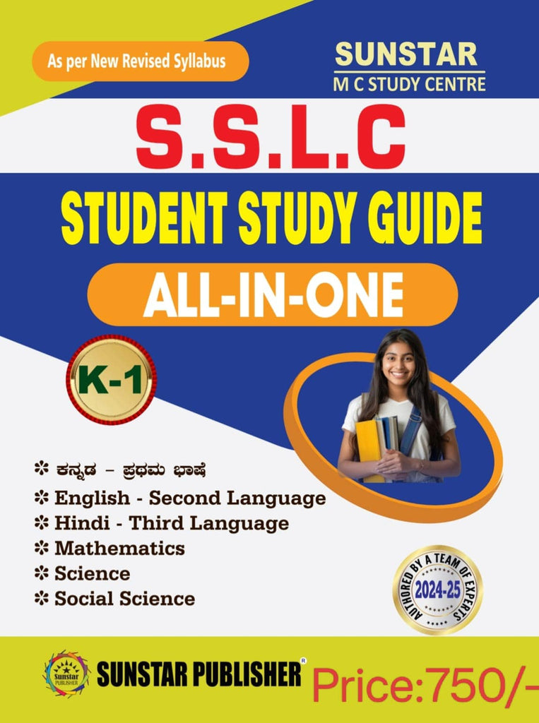 SSLC Student Study Guide ALL-IN-ONE ( Kannada First Launguage)