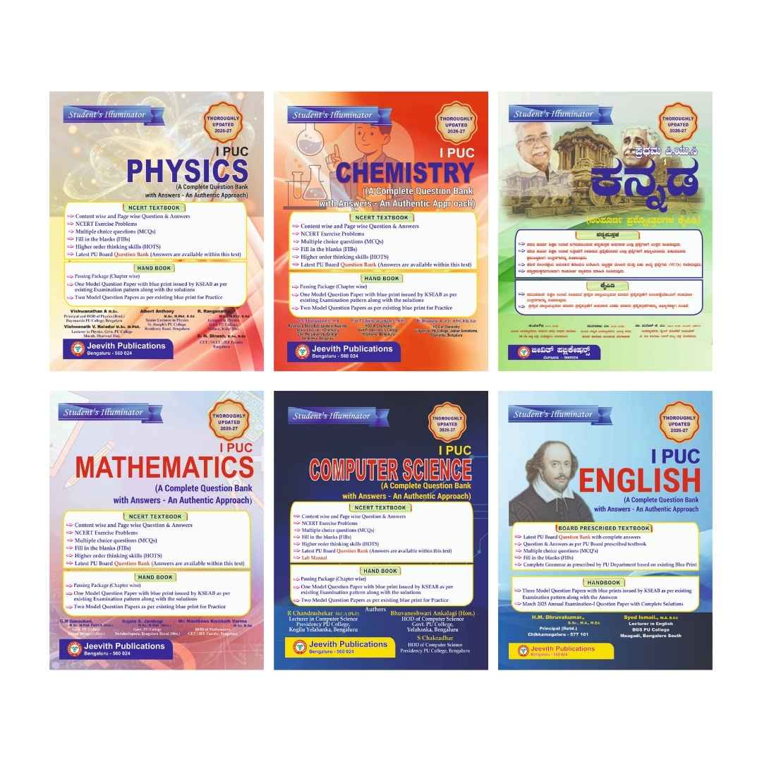 Jeevith 1st PUC PCMC + Kannada + English Combo – Student's Illuminator (2026-27)