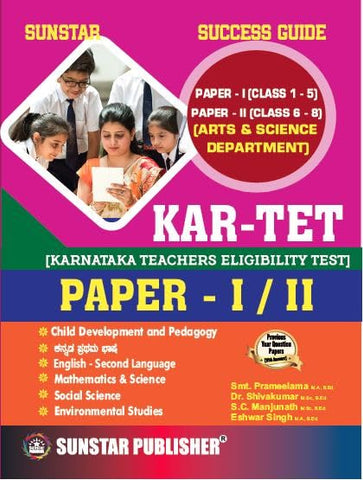 Sunstar Success Guide KAR TET Paper 1 & 2