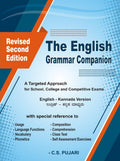 The English Grammar Companion | C.S. Pujari | Beetle Bookshop