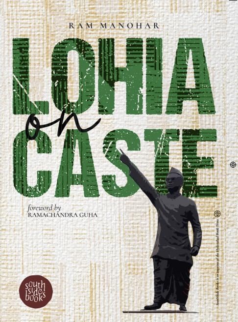 Lohia on Caste | Rammanohar Lohia