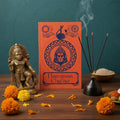Hanuman Chalisa [Premium Hardbound Edition] – By Sanskriti Press & Rupa Publications India (Authors)