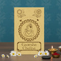 Ganesh Chalisa [Premium Hardbound Edition] – By Sanskriti Press & Rupa Publications India (Authors)