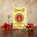 Durga Chalisa [Premium Hardbound Edition] – By Sanskriti Press & Rupa Publications India (Authors)