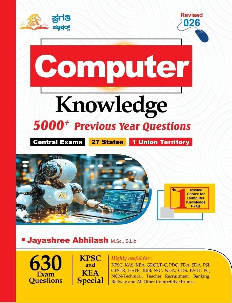 Computer Knowledge 5000+ PYQs | Jayashree Abhilash | Beetle bookshop