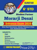 6th STD Student Partner Morarji Desai Entrance Exam - 2025 - Beetle Book Shop
