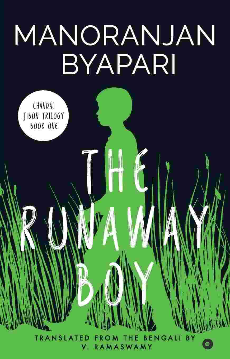 The Runaway Boy (Chandal Jibon Trilogy - Book 1) – By Manoranjan Byapari (Author), V. Ramaswamy (Translator)