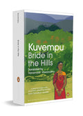 Bride in the Hills By Kuvempu | Translated by Vanamala Viswanatha