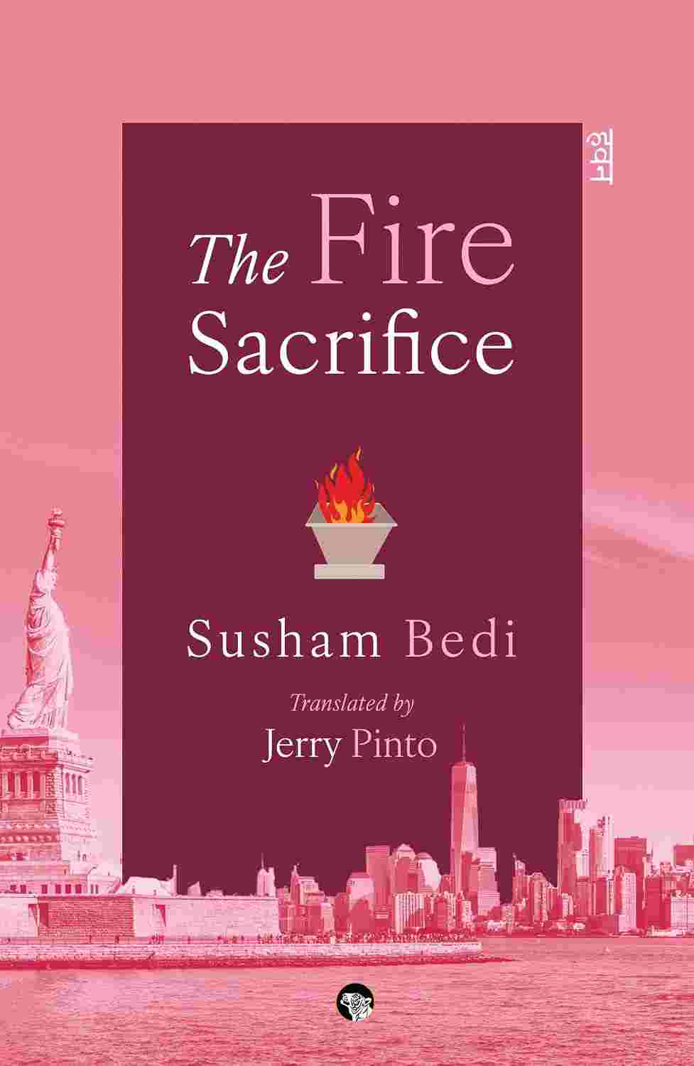 The Fire Sacrifice