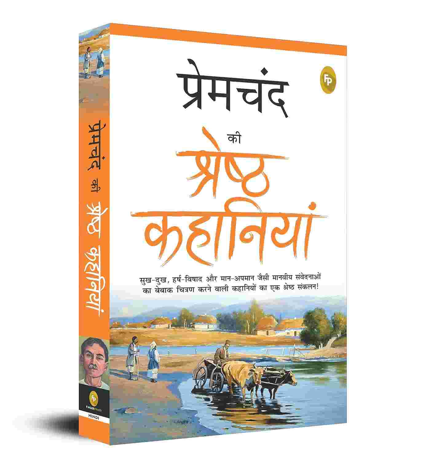 Premchand Ki Shreshth Kahaniyan (Hindi Edition) By Munshi Premchand