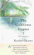 The Unknown Stigma 1 (The Mystery) - Ryuho Okawa - Spiritual Thriller & Crime Fiction