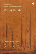 I Named My Sister Silence - Manoj Rupda (Translated by Hansda Sowvendra Shekhar)