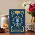Shri Lalita Sahasranama Stotram: The One Thousand Names of Devi | श्री ललिता सहस्रनाम स्तोत्रम: देवी के एक हजार नाम [Premium Hardbound Edition] – By Sanskriti Press & Rupa Publications India (Authors)