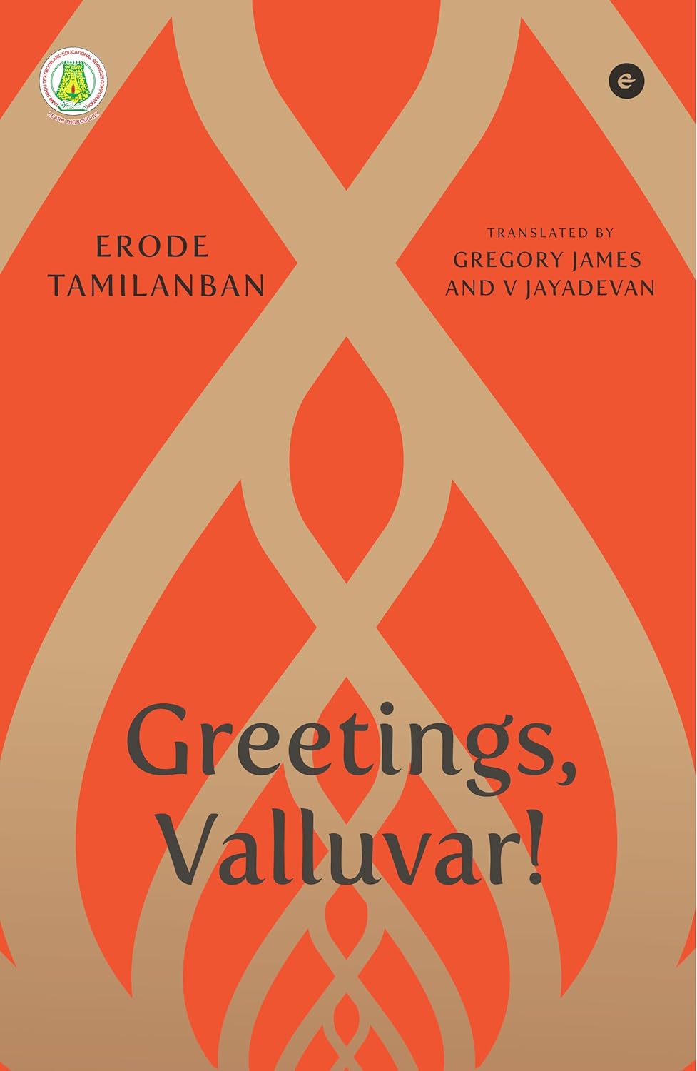Greetings, Valluvar! by Erode Tamilanban (Translated by Gregory James and V. Jayadevan)