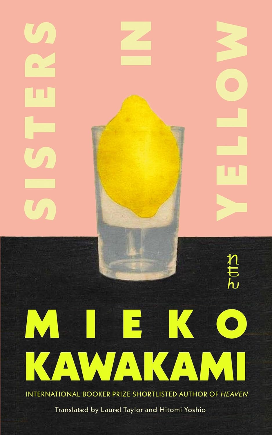 Sisters in Yellow: The Instant Sunday Times Bestseller By Mieko Kawakami (Author), Laurel Taylor (Translator), Hitomi Yoshio (Translator)
