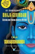 Adi Shankaracharya’s Bhaja Govindam – Swami Sukhabodhananda