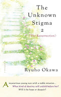 Unknown Stigma 2: The Resurrection - Ryuho Okawa - Spiritual Thriller Sequel