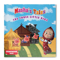 Masha Tales: The Three Little Pigs | Wonder House | Beetle Bookshop