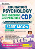 Education Psychology CDP 3400+ MCQs | Kiran Publication | Beetle bookshop