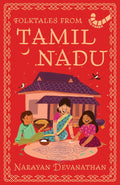 ತಮಿಳುನಾಡಿನ ಜಾನಪದ ಕಥೆಗಳು