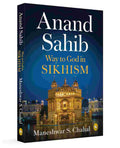 Anand Sahib: Way to God in Sikhism By Maneshwar S. Chahal