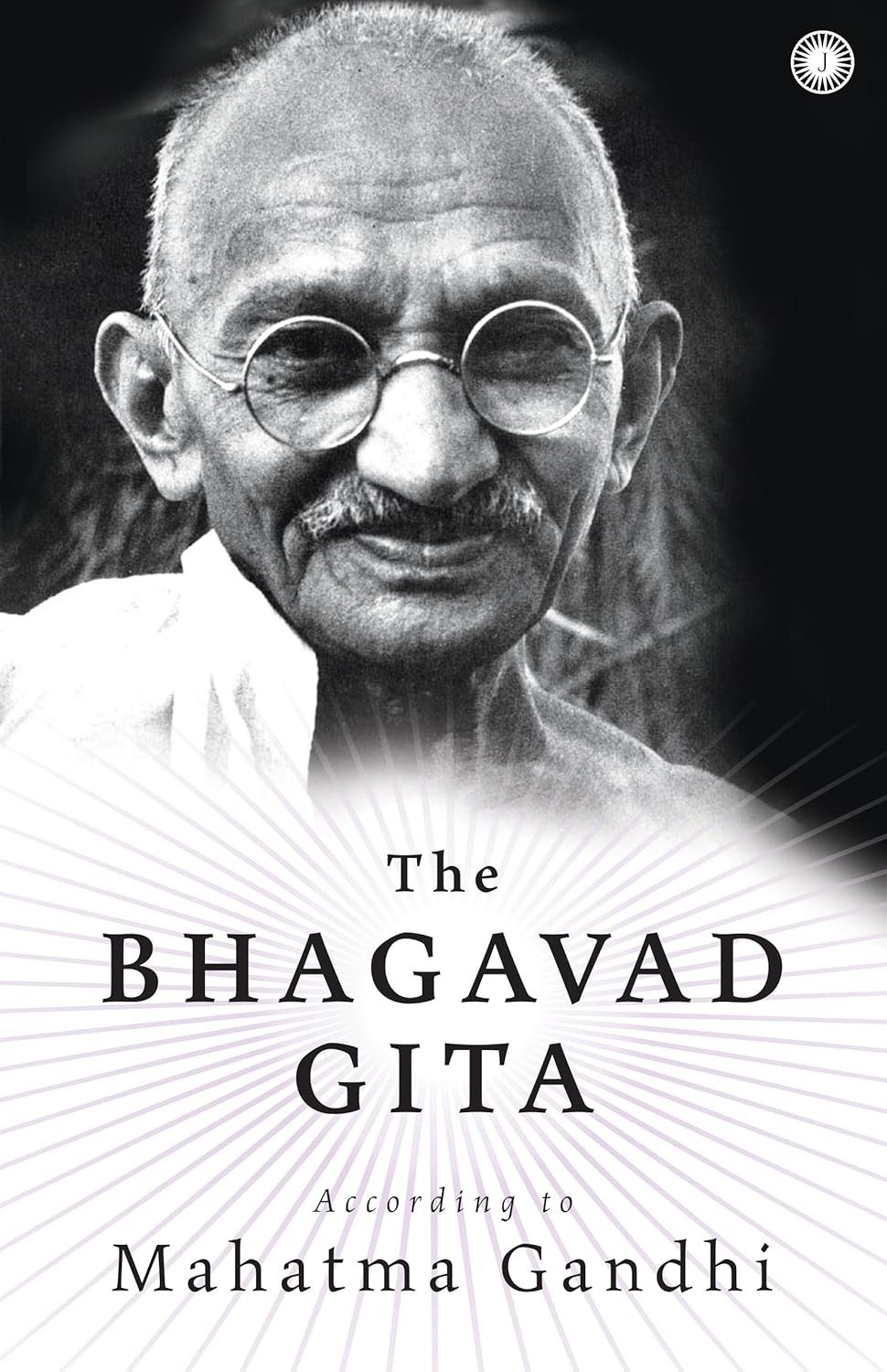 The Bhagavad Gita by Mahatma Gandhi