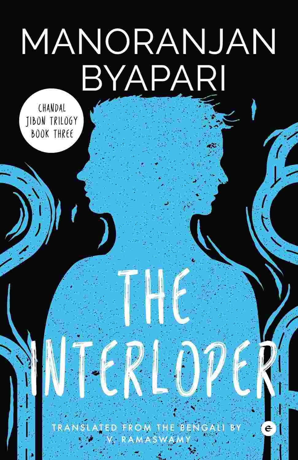 The Interloper (Chandal Jibon Trilogy - Book 3) by Manoranjan Byapari, translated by V. Ramaswamy