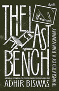 The Last Bench by Adhir Biswas