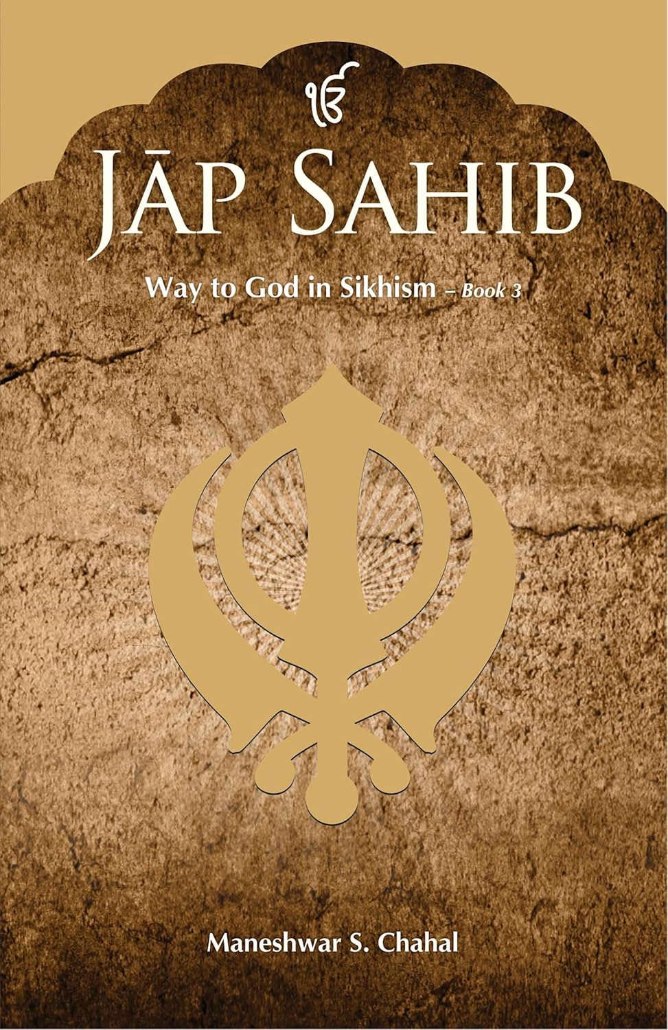 Jap Sahib: Way to God in Sikhism | Maneshwar Chahal | Beetle Bookshop