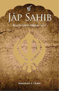 Jap Sahib: Way to God in Sikhism