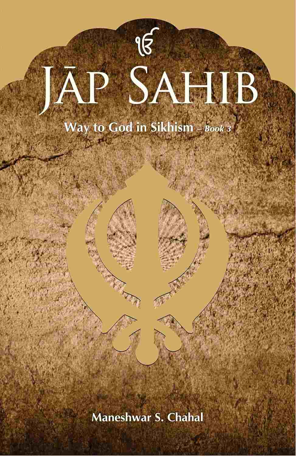 Jap Sahib: Way to God in Sikhism