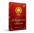 Hanuman Chalisa