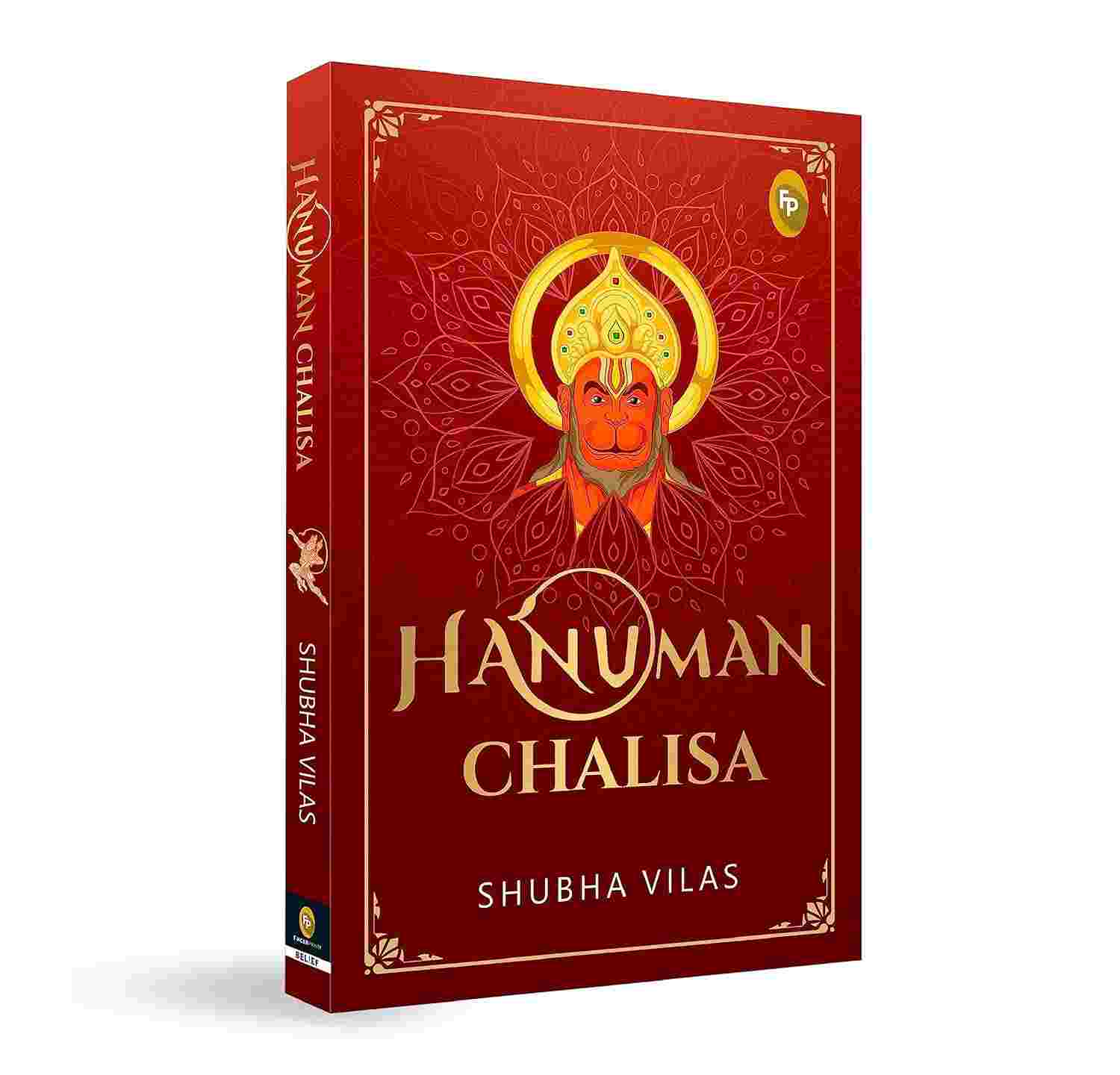 Hanuman Chalisa