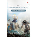 Shrimadbhagavad Gita: Gyan ki Paribhasha - Part 4