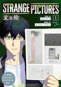 Strange Pictures Vol. 1 - Uketsu & Kikou Aiba | Buy Online at Beetle Bookshop