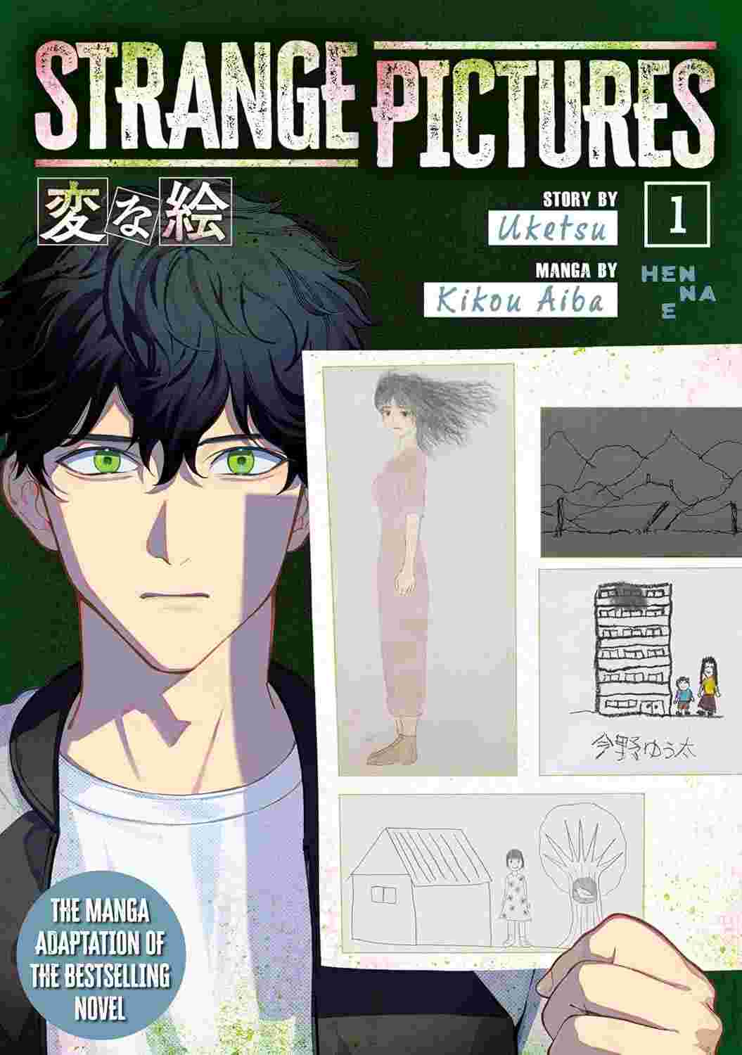 Strange Pictures Vol. 1 - Uketsu & Kikou Aiba | Buy Online at Beetle Bookshop