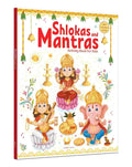 Shlokas And Mantras | Activity Book For Kids