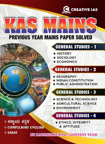 K.A.S MAINS -Previous Year Mains Paper Solved with Explanation |GS-1, GS-2, GS-3, GS-4